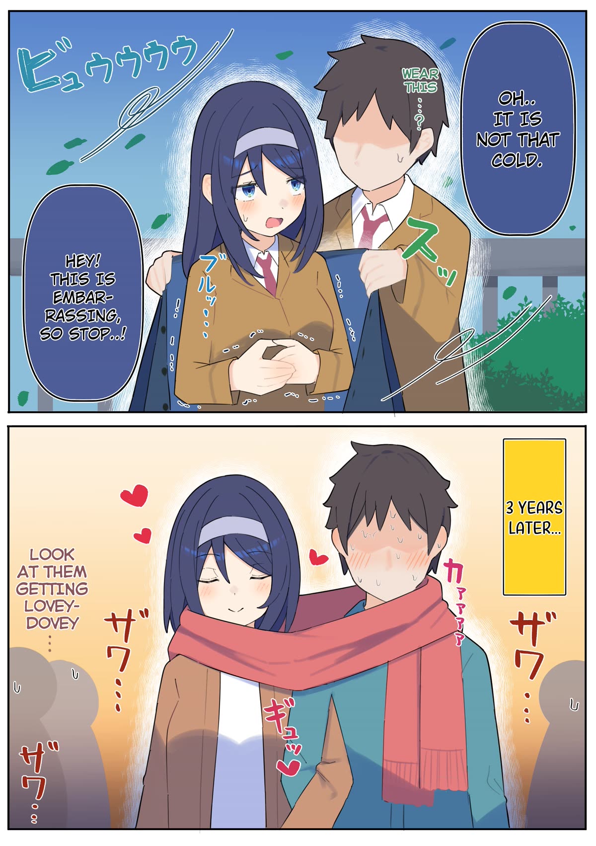 The Cool Classmate XX Years Later... Chapter 86 page 1 - Chapter 86: + Grandma and grandchild
