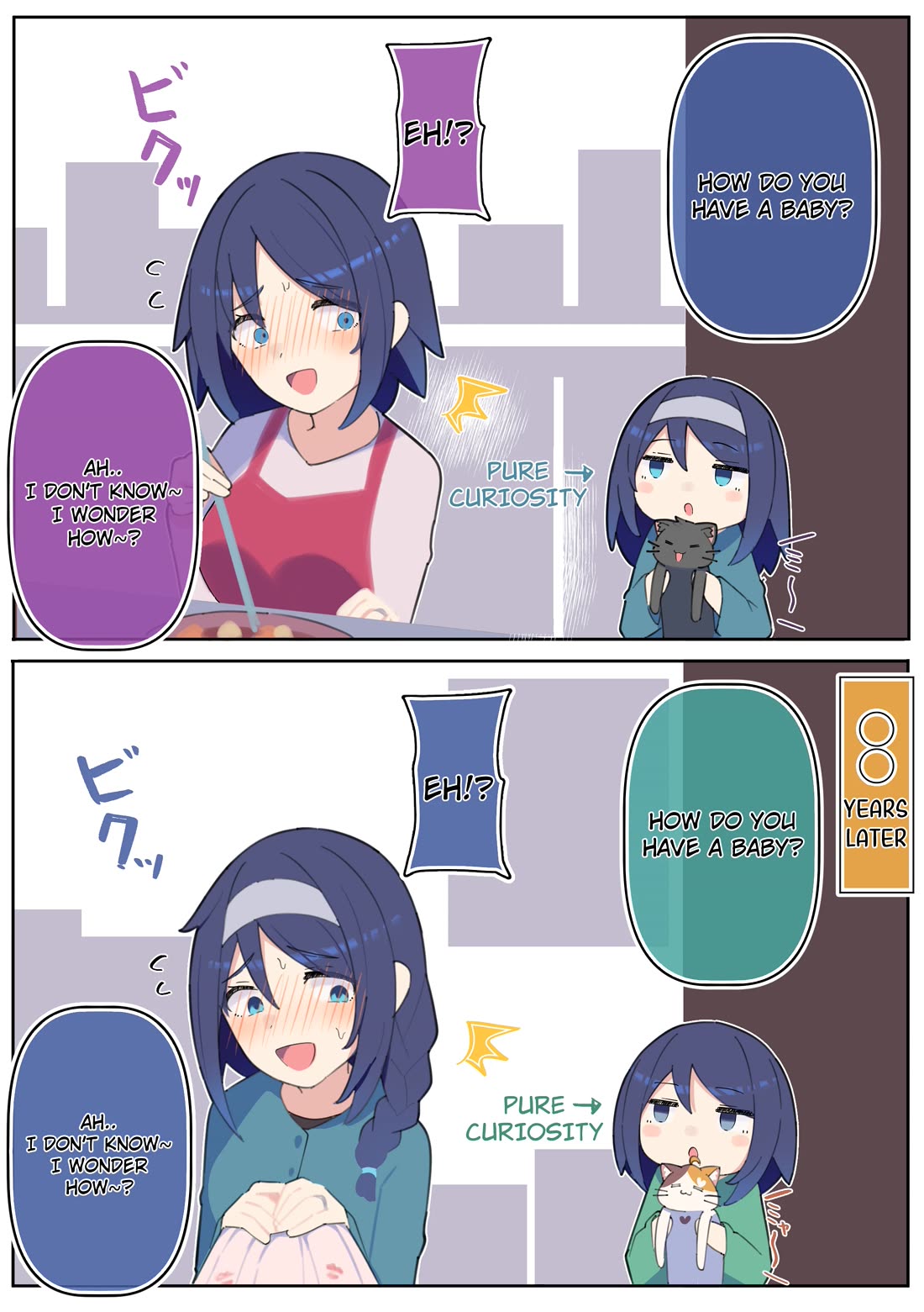 The Cool Classmate XX Years Later... Chapter 90 page 1 - Chapter 90