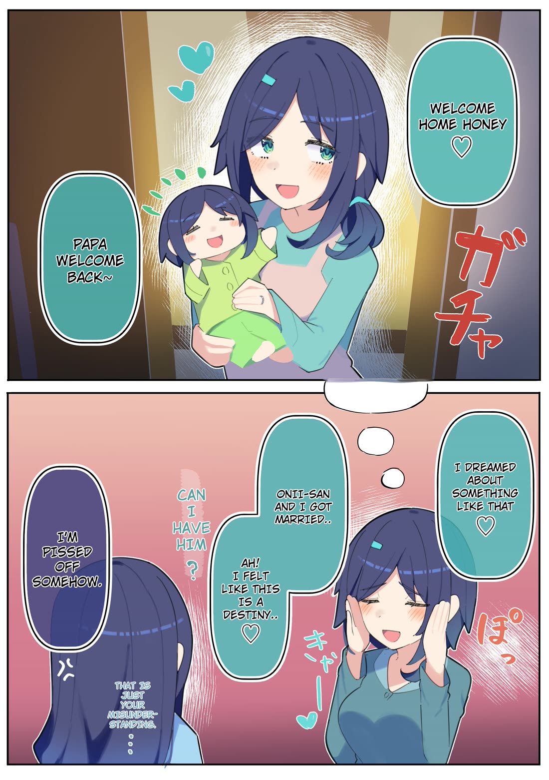 The Cool Classmate XX Years Later... Chapter 91.5 page 1 - Chapter 91.5: Sister route...extra