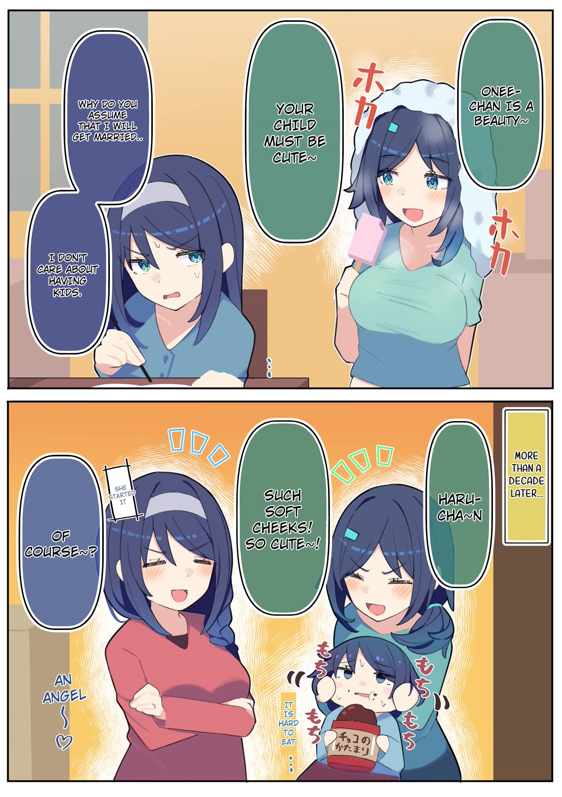 The Cool Classmate XX Years Later... Chapter 91 page 1 - Chapter 91