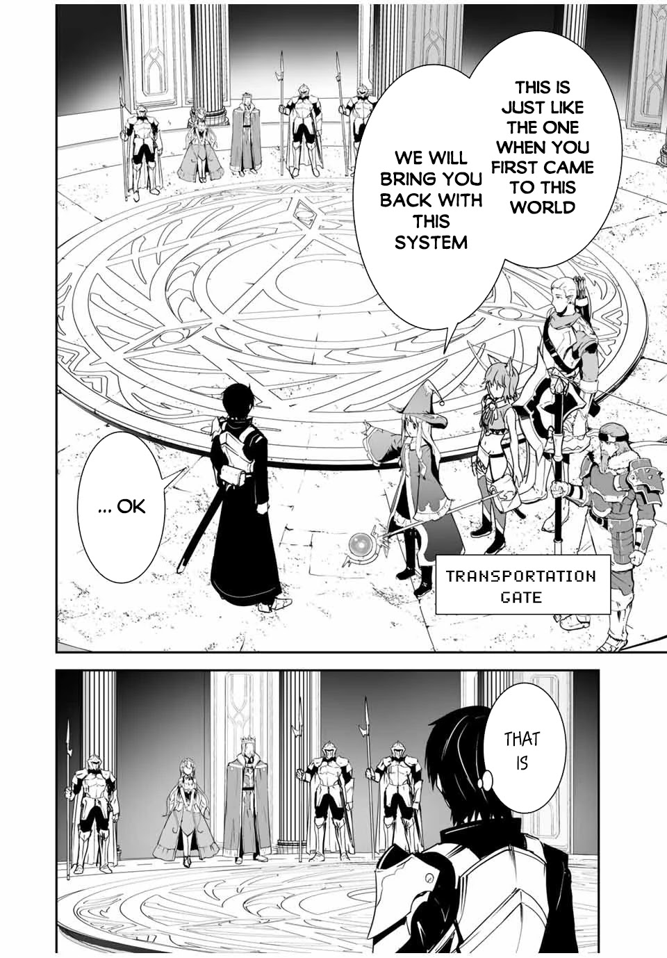 The "Cool & Quiet" Hero Will Reluctantly Get Swept Away With The Mood Chapter 1 page 10 - Chapter 1: I Still Have to Play the Hero Role!!?