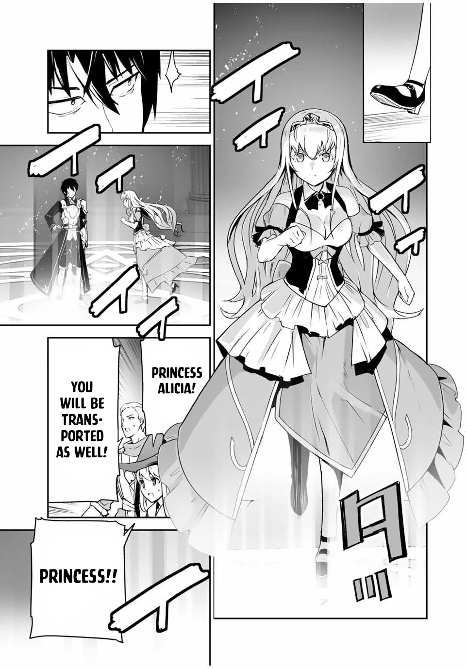 The "Cool & Quiet" Hero Will Reluctantly Get Swept Away With The Mood Chapter 1 page 13 - Chapter 1: I Still Have to Play the Hero Role!!?
