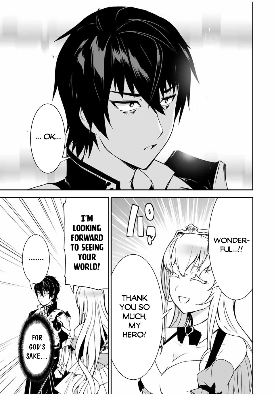 The "Cool & Quiet" Hero Will Reluctantly Get Swept Away With The Mood Chapter 1 page 17 - Chapter 1: I Still Have to Play the Hero Role!!?