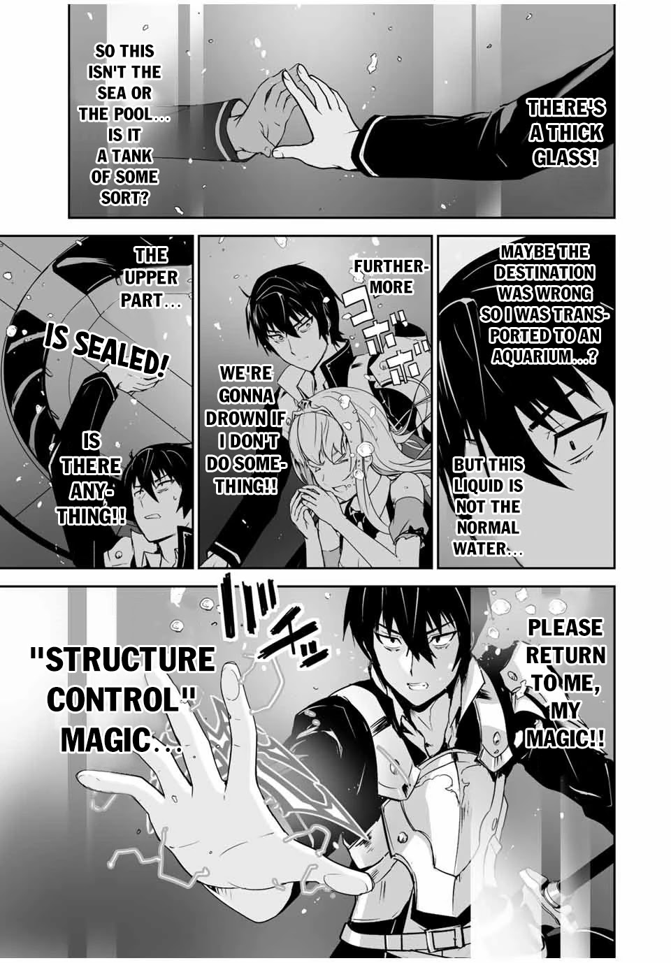 The "Cool & Quiet" Hero Will Reluctantly Get Swept Away With The Mood Chapter 1 page 21 - Chapter 1: I Still Have to Play the Hero Role!!?