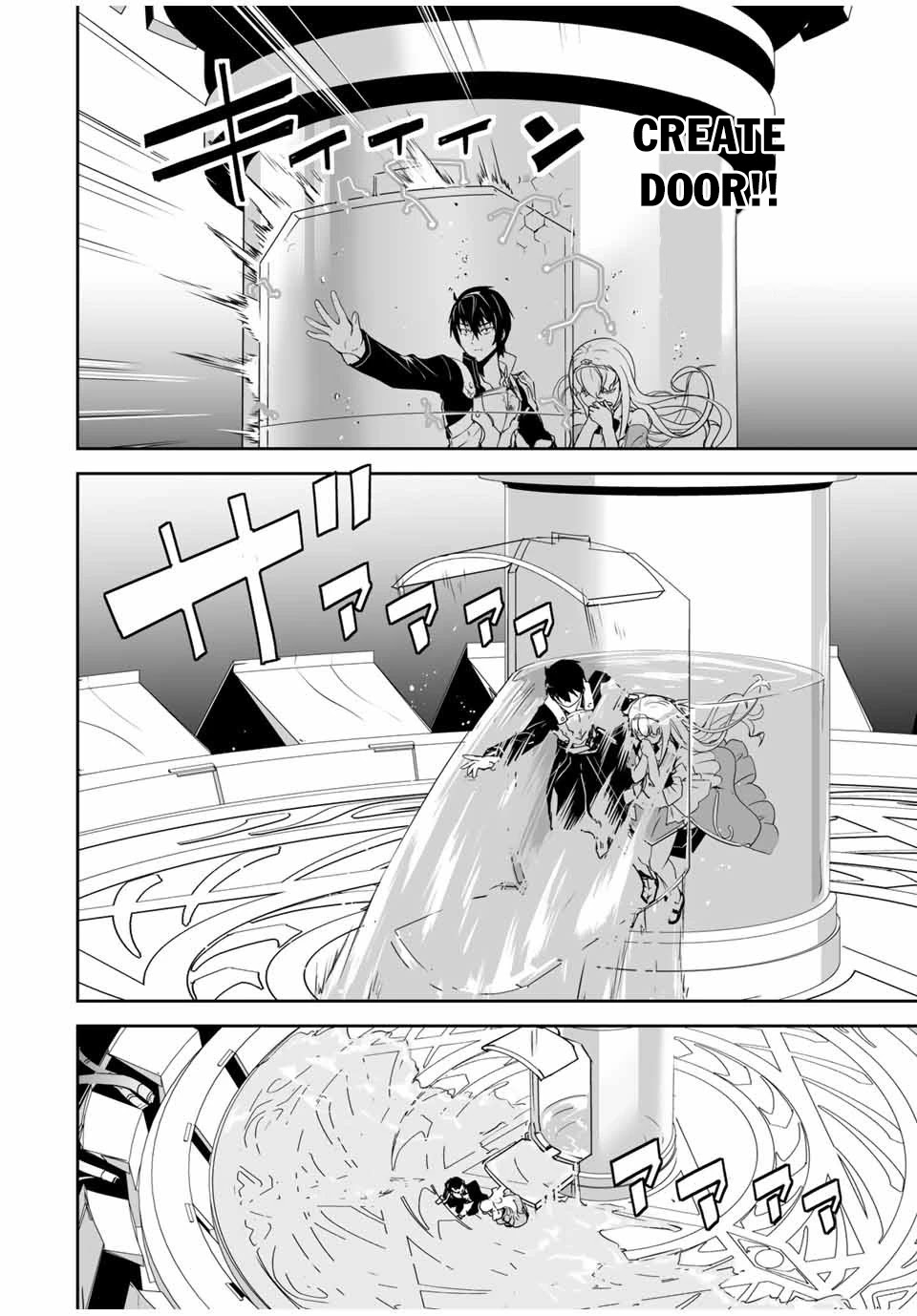 The "Cool & Quiet" Hero Will Reluctantly Get Swept Away With The Mood Chapter 1 page 22 - Chapter 1: I Still Have to Play the Hero Role!!?