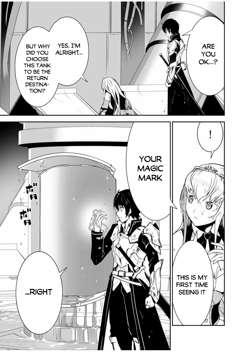 The "Cool & Quiet" Hero Will Reluctantly Get Swept Away With The Mood Chapter 1 page 23 - Chapter 1: I Still Have to Play the Hero Role!!?