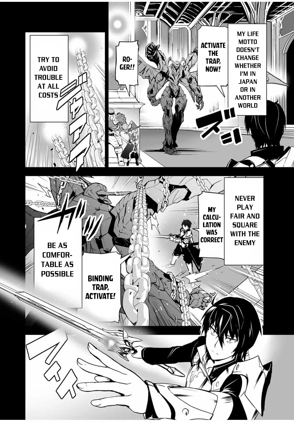 The "Cool & Quiet" Hero Will Reluctantly Get Swept Away With The Mood Chapter 1 page 8 - Chapter 1: I Still Have to Play the Hero Role!!?