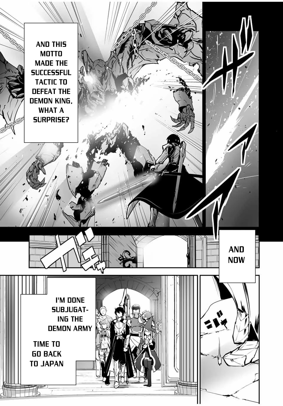 The "Cool & Quiet" Hero Will Reluctantly Get Swept Away With The Mood Chapter 1 page 9 - Chapter 1: I Still Have to Play the Hero Role!!?