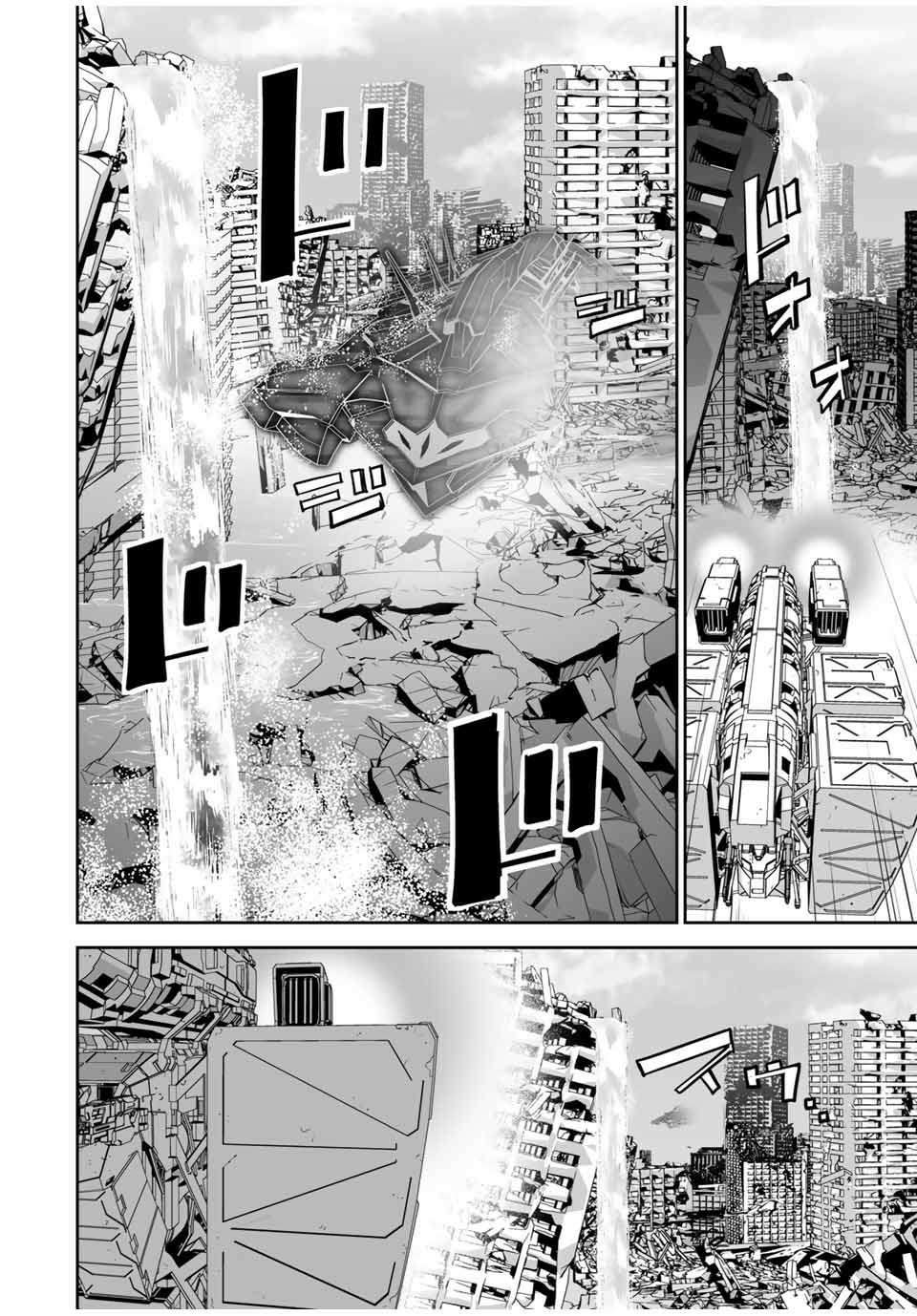 The "Cool & Quiet" Hero Will Reluctantly Get Swept Away With The Mood Chapter 10 page 13 - Chapter 10: Because I'm an Adventurer (Part 2)