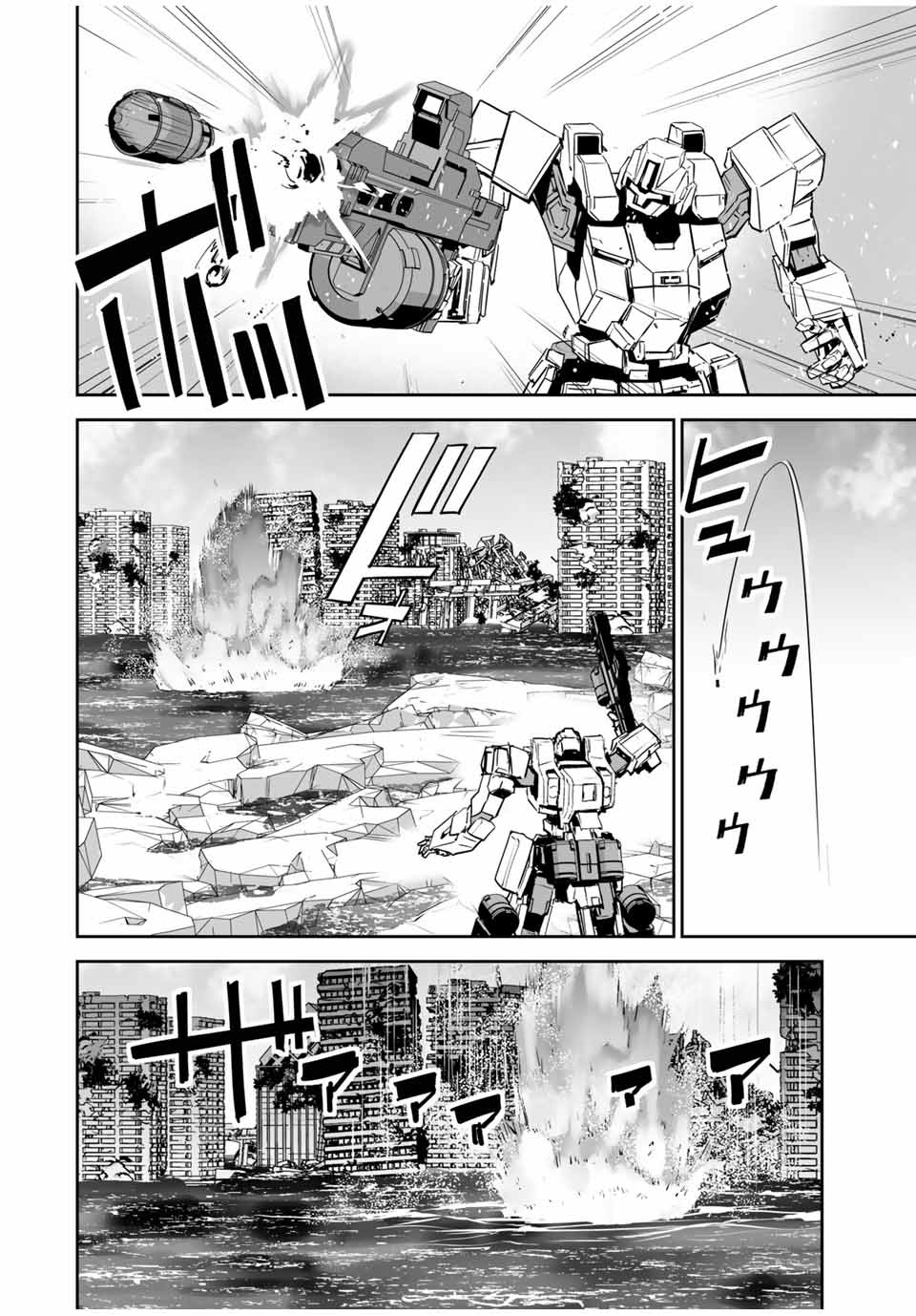 The "Cool & Quiet" Hero Will Reluctantly Get Swept Away With The Mood Chapter 11 page 5 - Chapter 11: Because I Have Everyone by my Side (Part 1)