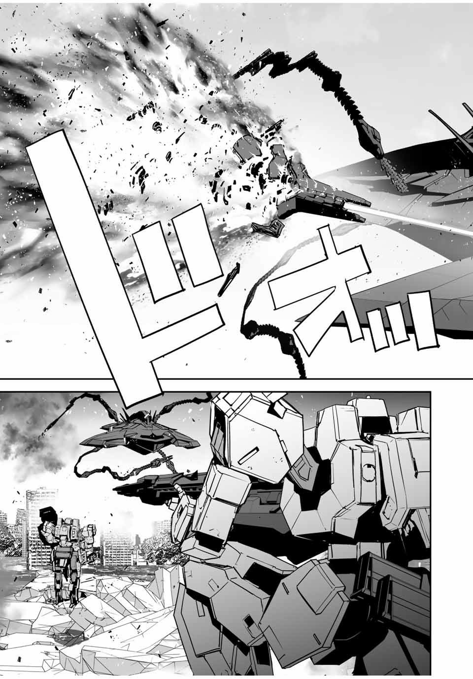 The "Cool & Quiet" Hero Will Reluctantly Get Swept Away With The Mood Chapter 12 page 16 - Chapter 12: Because I Have Everyone by my Side (Part 2)