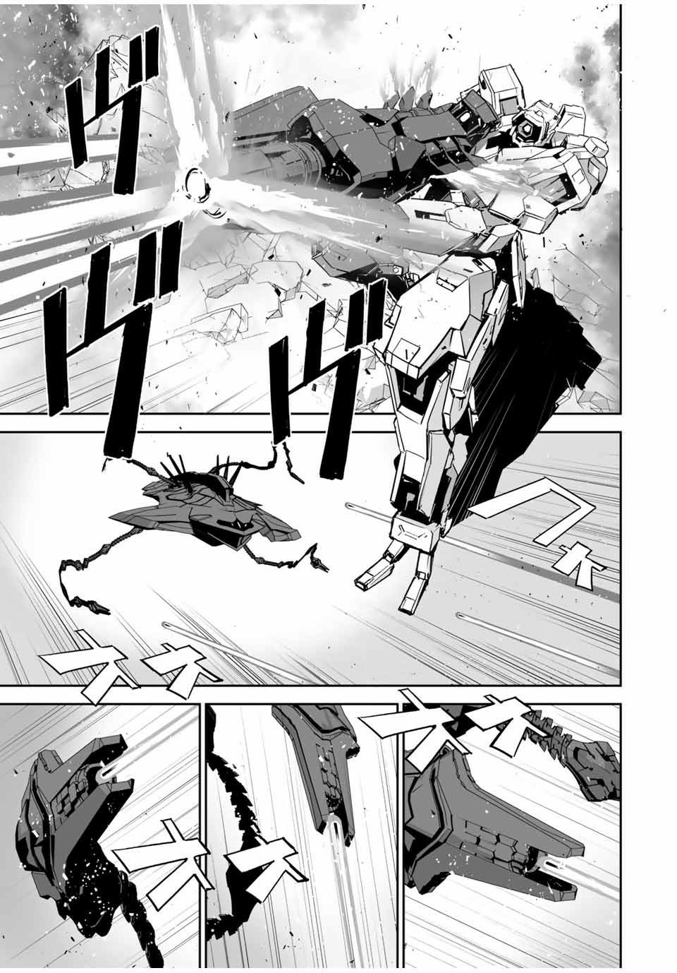 The "Cool & Quiet" Hero Will Reluctantly Get Swept Away With The Mood Chapter 12 page 18 - Chapter 12: Because I Have Everyone by my Side (Part 2)
