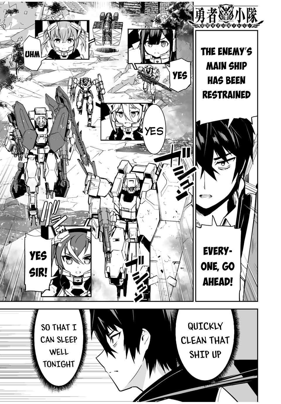 The "Cool & Quiet" Hero Will Reluctantly Get Swept Away With The Mood Chapter 13 page 2 - Chapter 13: I do Not Accept Anyone to Sacrifice Themselves for Nothing (Pt. 1)
