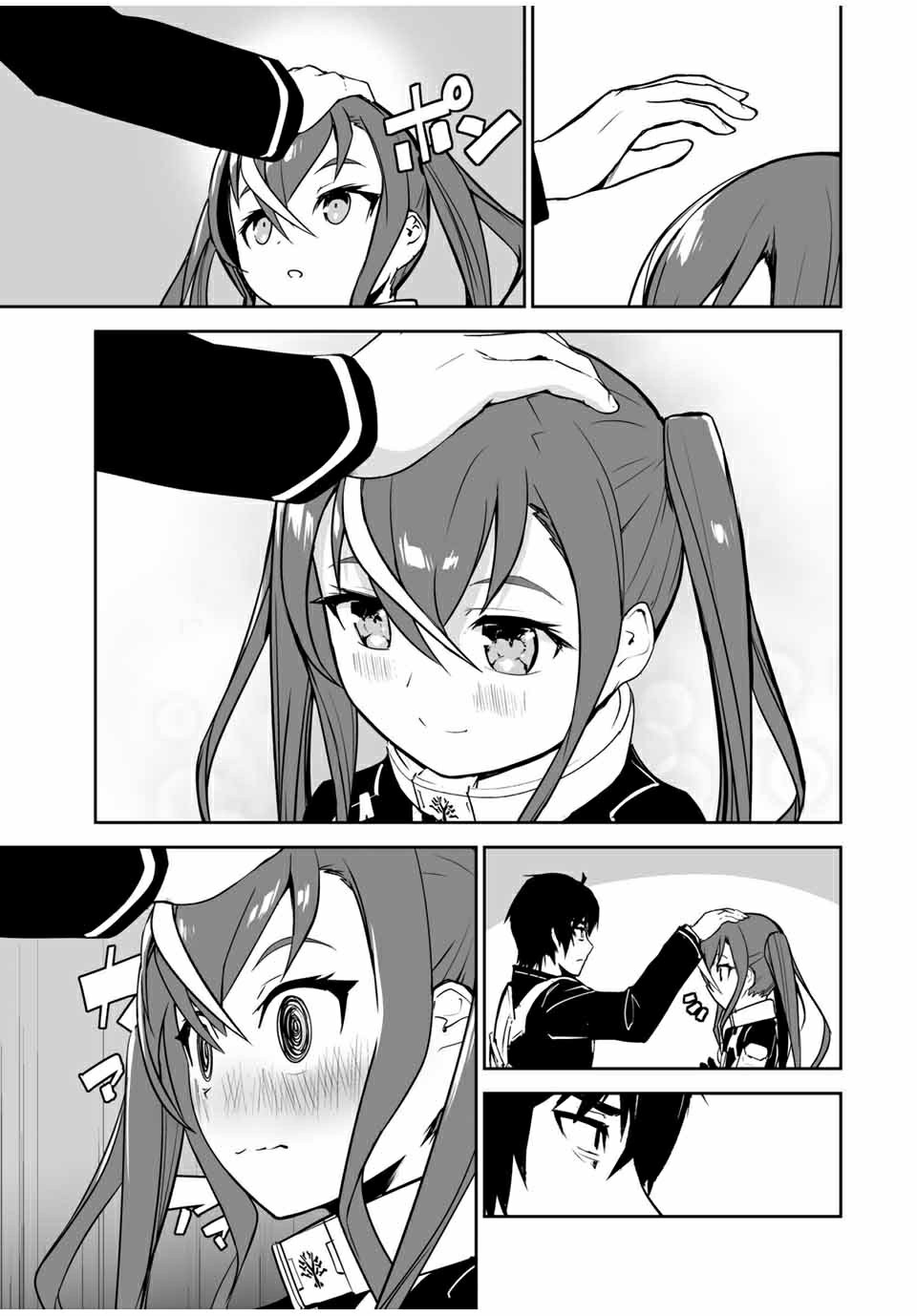 The "Cool & Quiet" Hero Will Reluctantly Get Swept Away With The Mood Chapter 14 page 16 - Chapter 14: I do Not Accept Anyone to Sacrifice Himself for Nothing (Pt. 2)