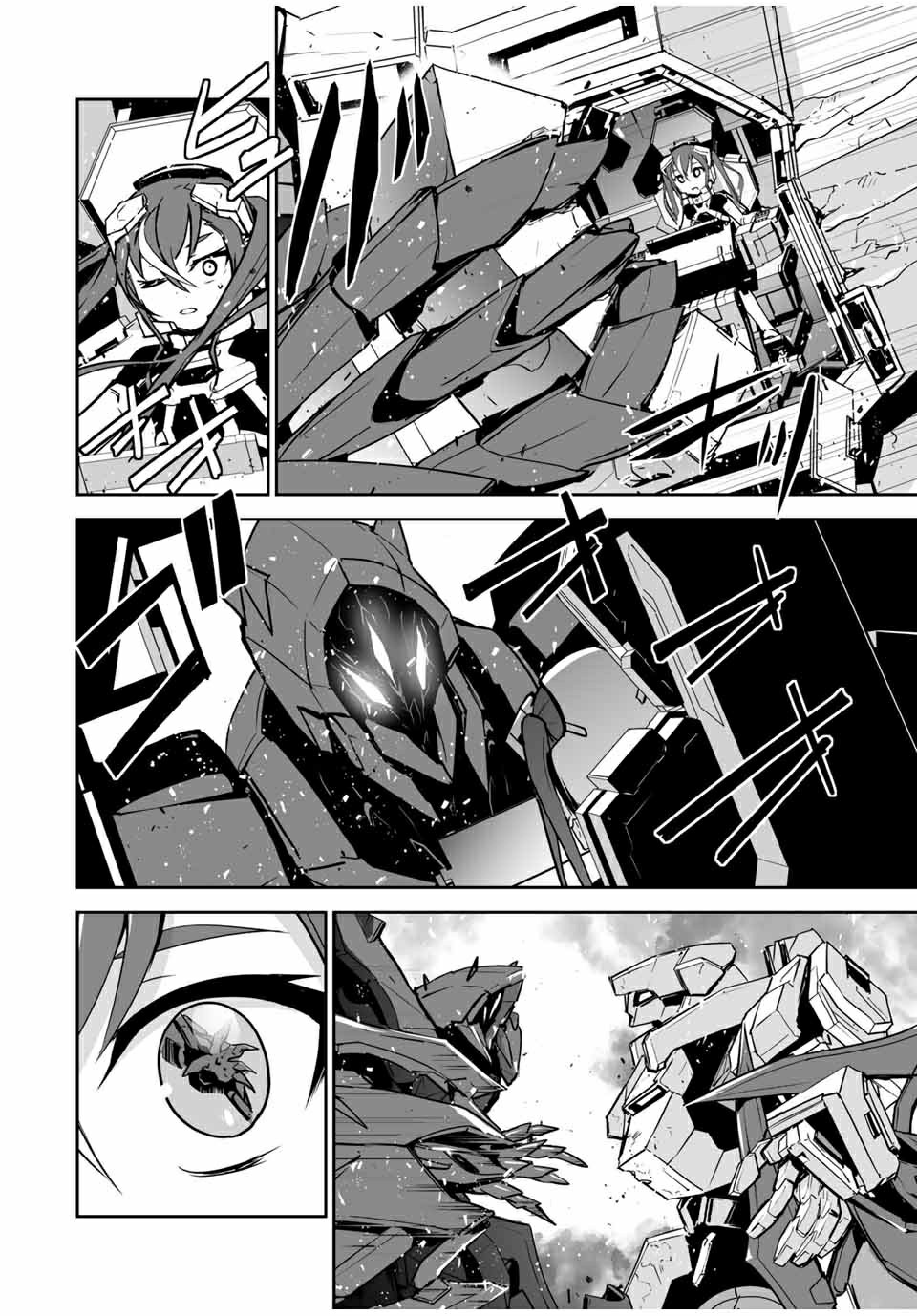 The "Cool & Quiet" Hero Will Reluctantly Get Swept Away With The Mood Chapter 14 page 3 - Chapter 14: I do Not Accept Anyone to Sacrifice Himself for Nothing (Pt. 2)