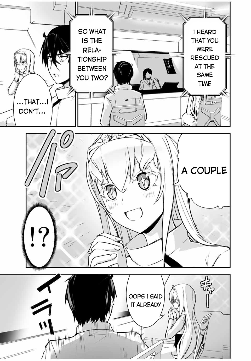 The "Cool & Quiet" Hero Will Reluctantly Get Swept Away With The Mood Chapter 15 page 10 - Chapter 15: Now I Have Something to Ask (Part 1)