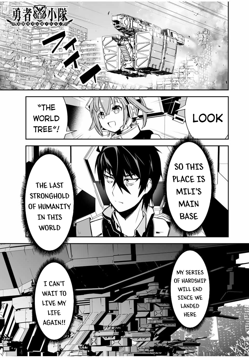 The "Cool & Quiet" Hero Will Reluctantly Get Swept Away With The Mood Chapter 15 page 2 - Chapter 15: Now I Have Something to Ask (Part 1)