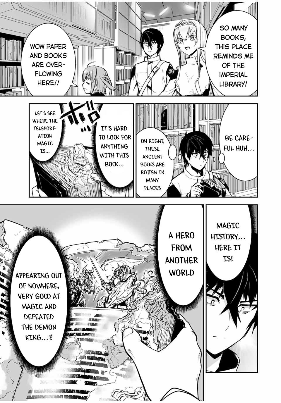 The "Cool & Quiet" Hero Will Reluctantly Get Swept Away With The Mood Chapter 16 page 14 - Chapter 16: Now I Have Something to Ask (Part 2)