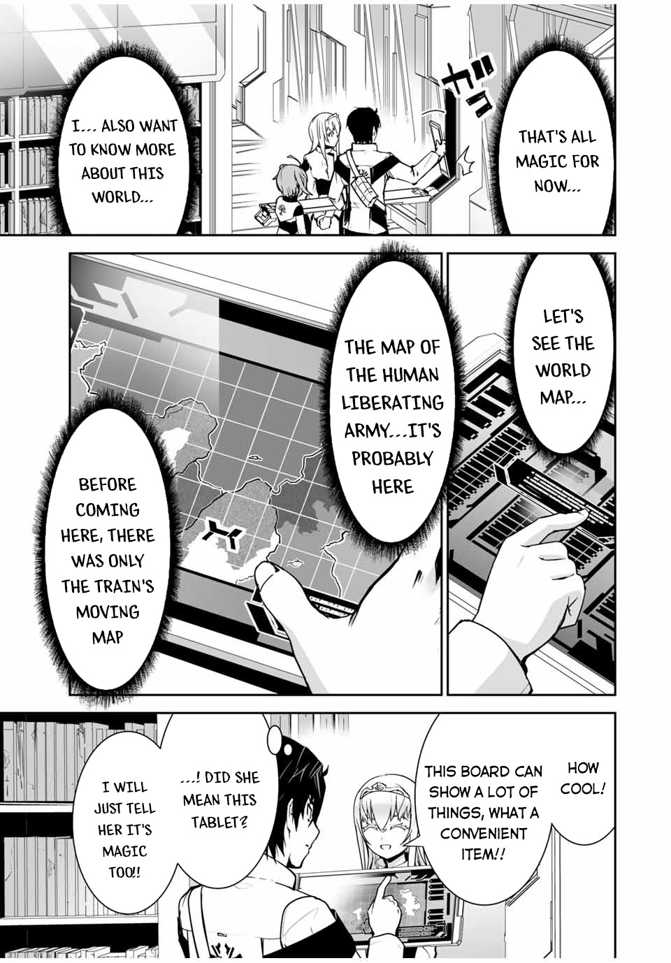 The "Cool & Quiet" Hero Will Reluctantly Get Swept Away With The Mood Chapter 16 page 16 - Chapter 16: Now I Have Something to Ask (Part 2)