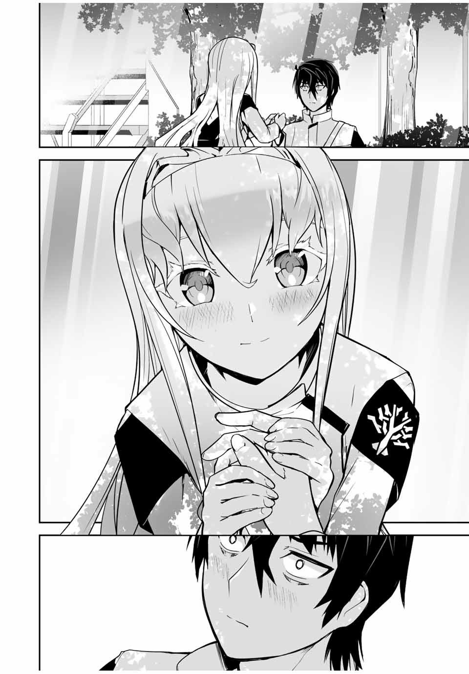 The "Cool & Quiet" Hero Will Reluctantly Get Swept Away With The Mood Chapter 16 page 7 - Chapter 16: Now I Have Something to Ask (Part 2)