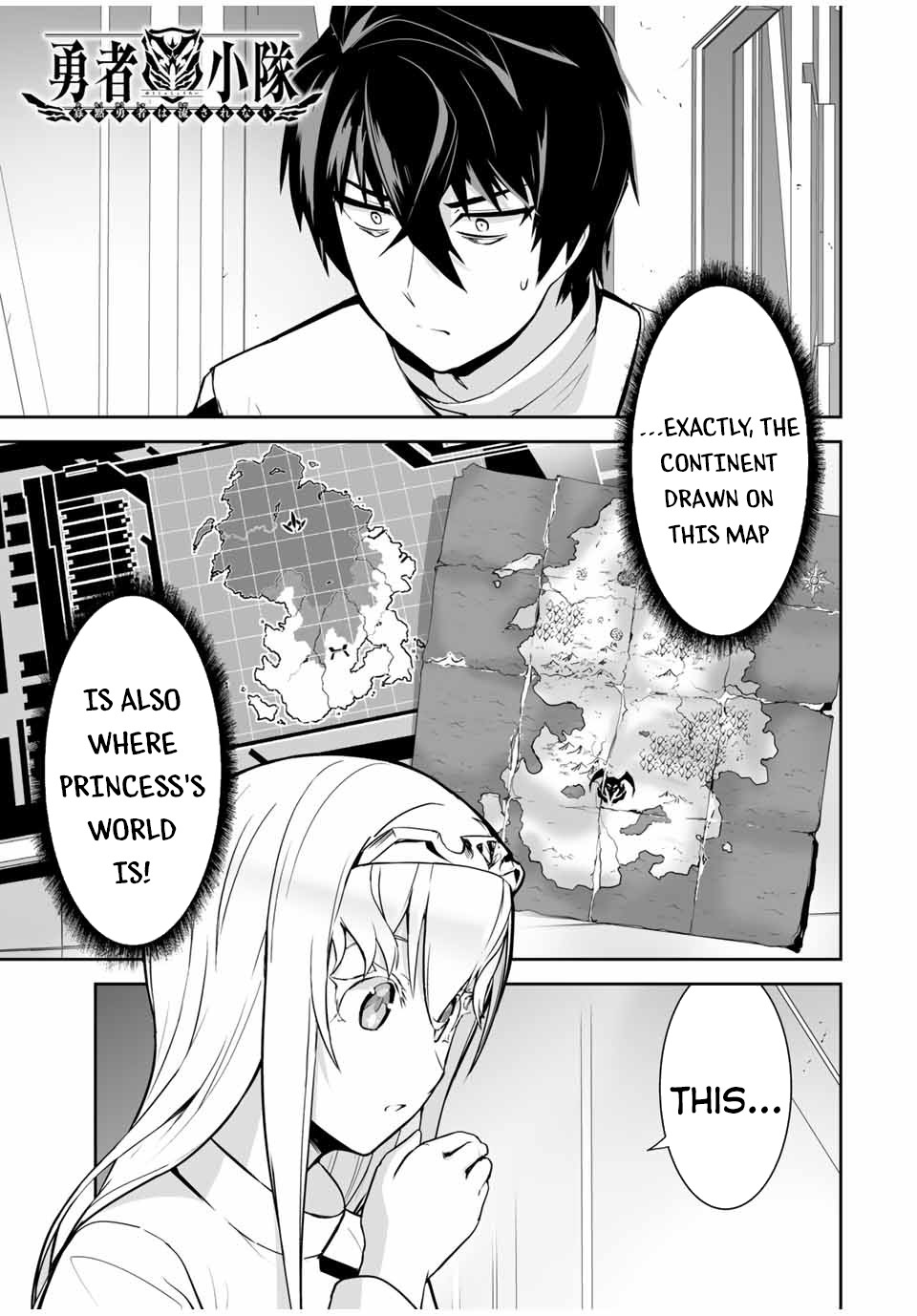 The "Cool & Quiet" Hero Will Reluctantly Get Swept Away With The Mood Chapter 17 page 2 - Chapter 17: Accidentally Spotted Out a Troublesome Matter (Pt. 1)