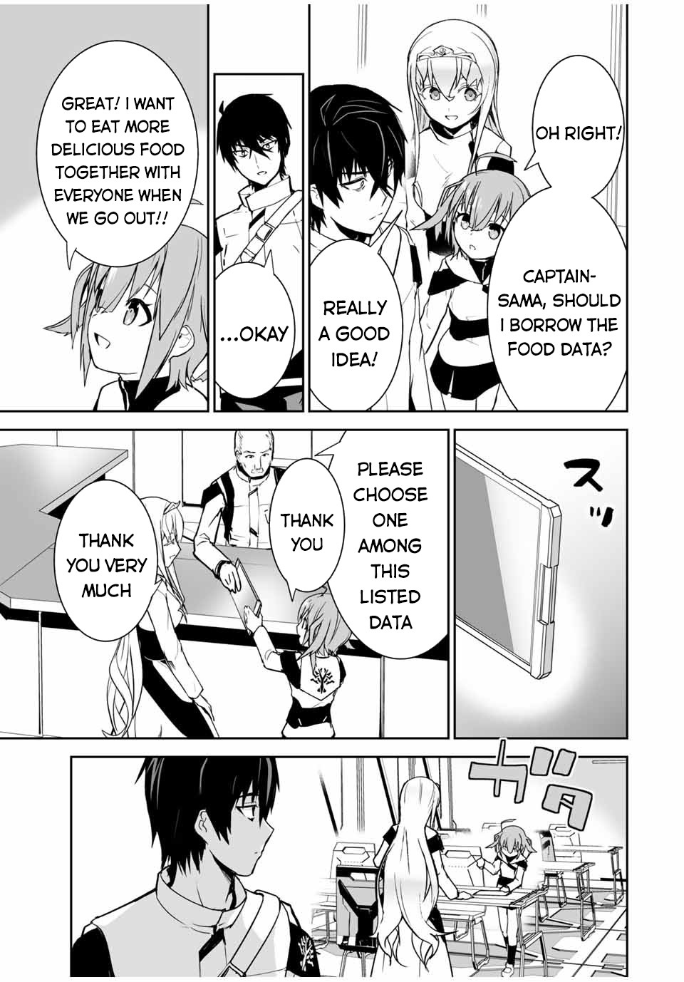 The "Cool & Quiet" Hero Will Reluctantly Get Swept Away With The Mood Chapter 17 page 8 - Chapter 17: Accidentally Spotted Out a Troublesome Matter (Pt. 1)