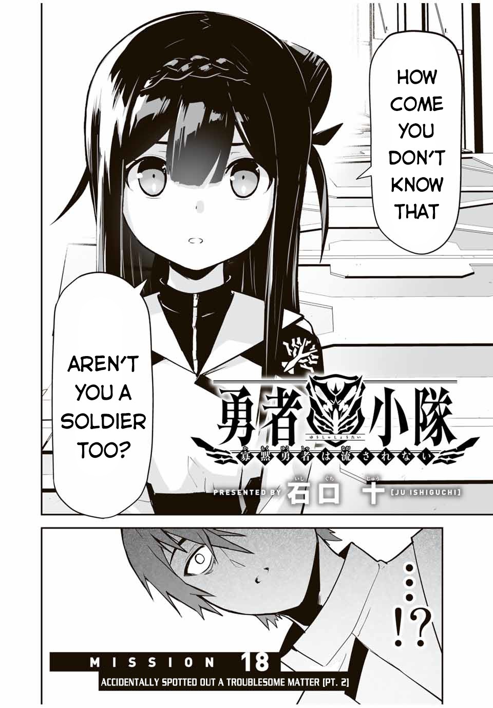 The "Cool & Quiet" Hero Will Reluctantly Get Swept Away With The Mood Chapter 18 page 2 - Chapter 18: Accidentally Spotted Out a Troublesome Matter (Pt. 2)