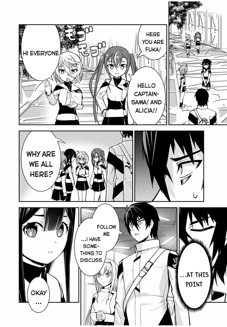 The "Cool & Quiet" Hero Will Reluctantly Get Swept Away With The Mood Chapter 18 page 4 - Chapter 18: Accidentally Spotted Out a Troublesome Matter (Pt. 2)