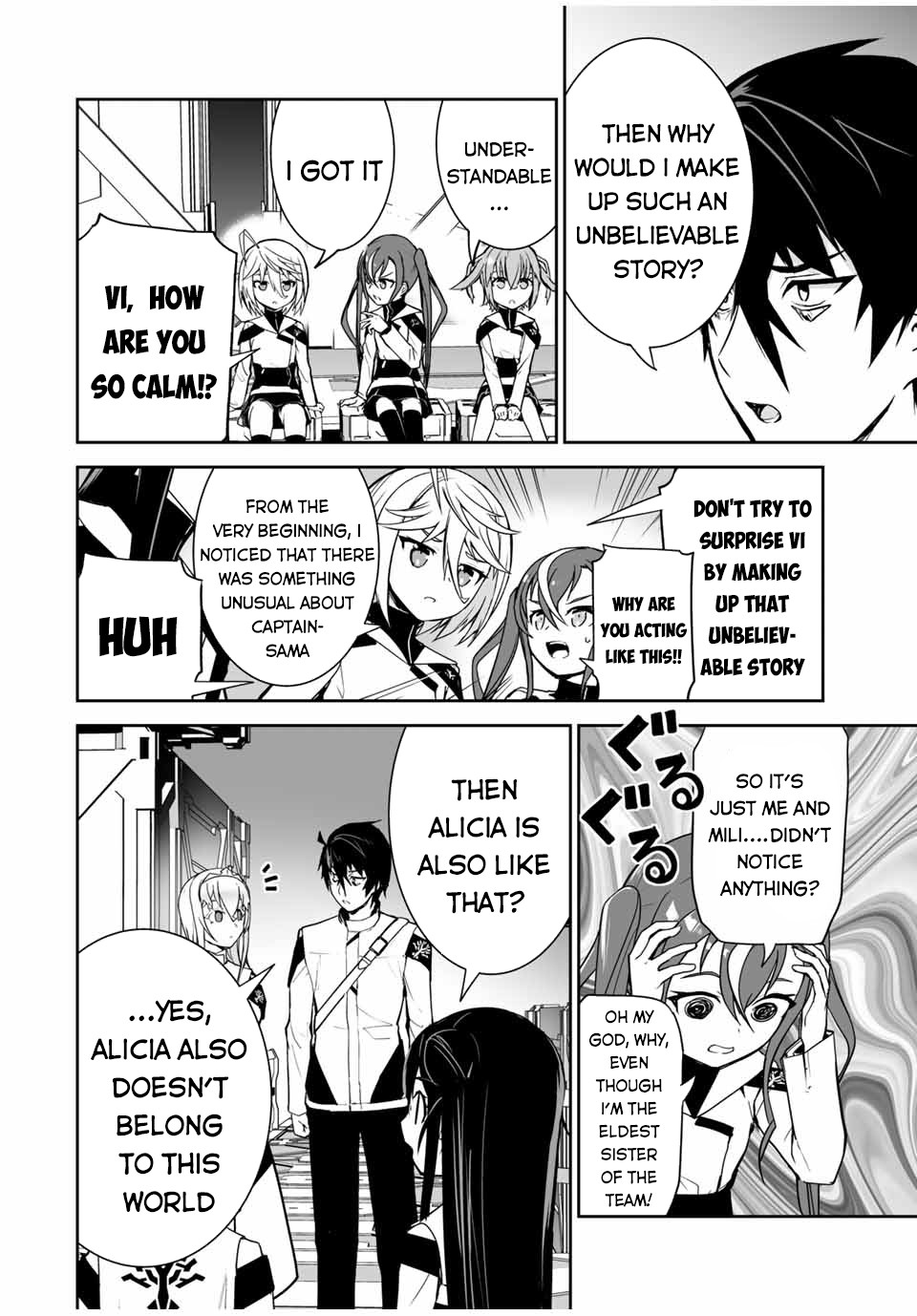 The "Cool & Quiet" Hero Will Reluctantly Get Swept Away With The Mood Chapter 18 page 8 - Chapter 18: Accidentally Spotted Out a Troublesome Matter (Pt. 2)