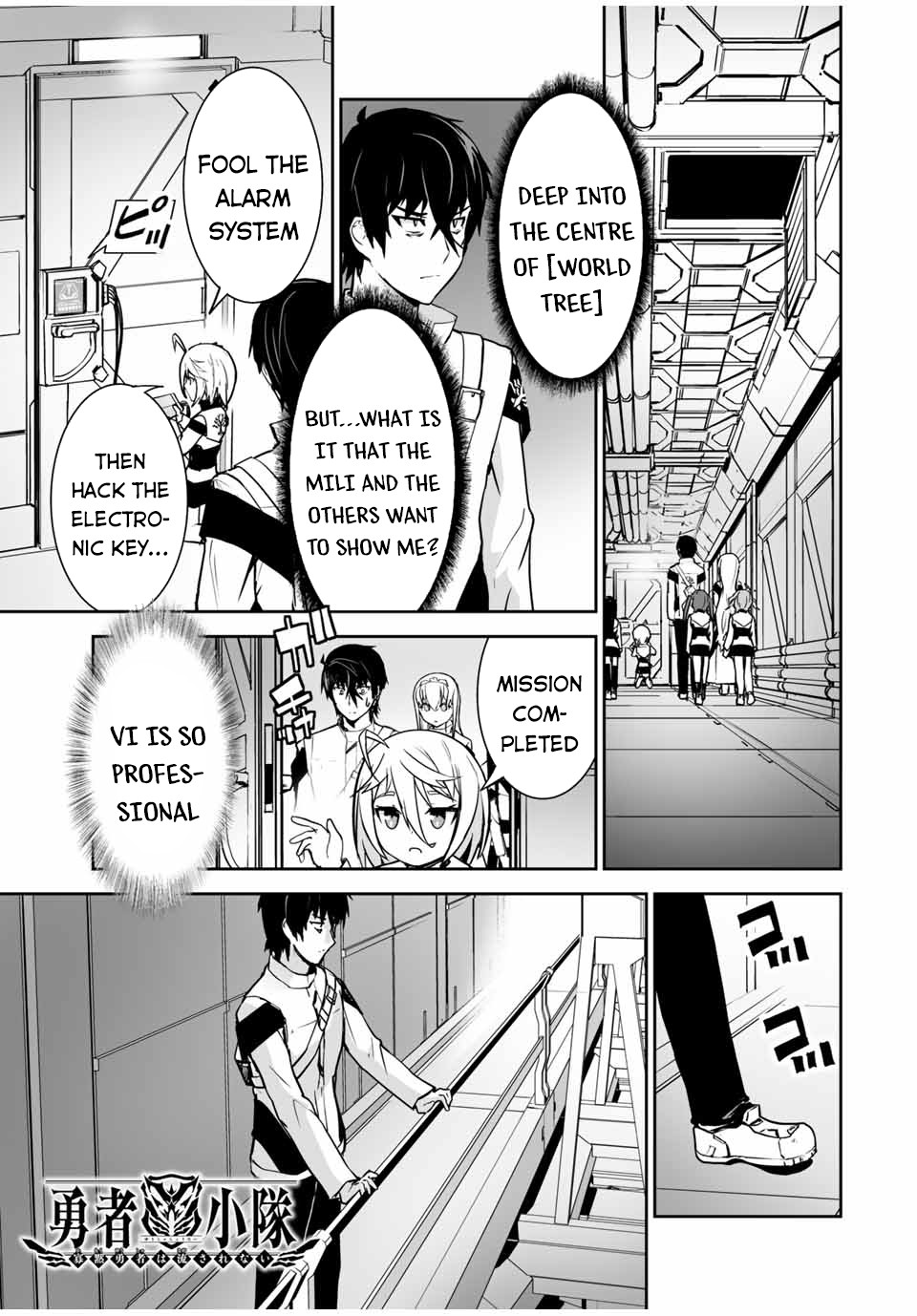 The "Cool & Quiet" Hero Will Reluctantly Get Swept Away With The Mood Chapter 19 page 2 - Chapter 19: Please Choose the Most Suitable Option
