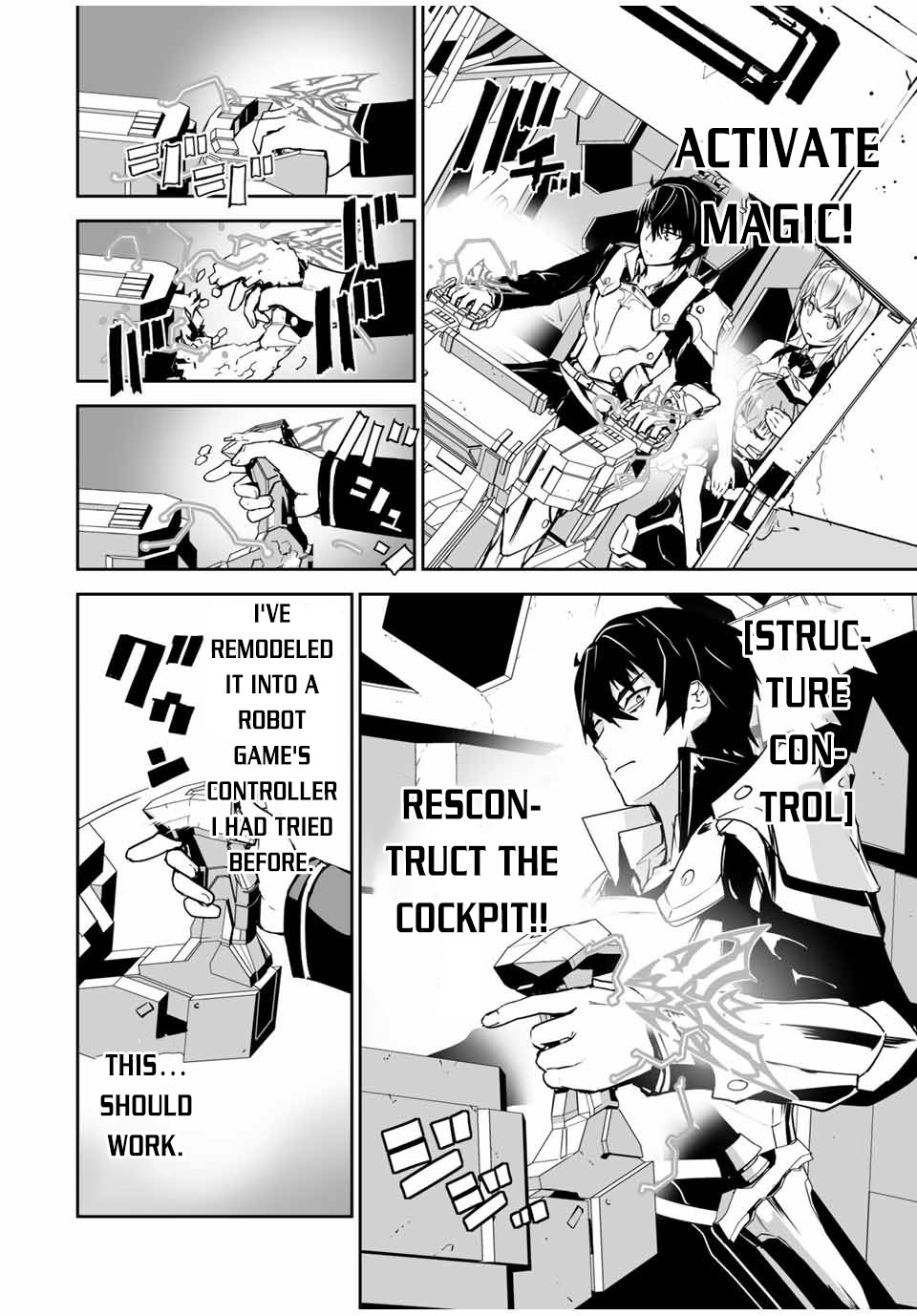 The "Cool & Quiet" Hero Will Reluctantly Get Swept Away With The Mood Chapter 2 page 14 - Chapter 2: I Still Have to Play the Hero's Role?!!