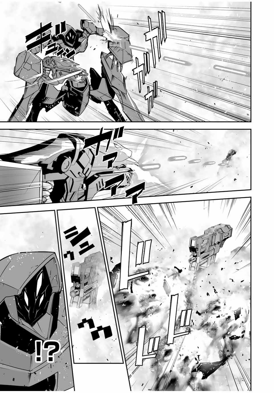 The "Cool & Quiet" Hero Will Reluctantly Get Swept Away With The Mood Chapter 2 page 17 - Chapter 2: I Still Have to Play the Hero's Role?!!