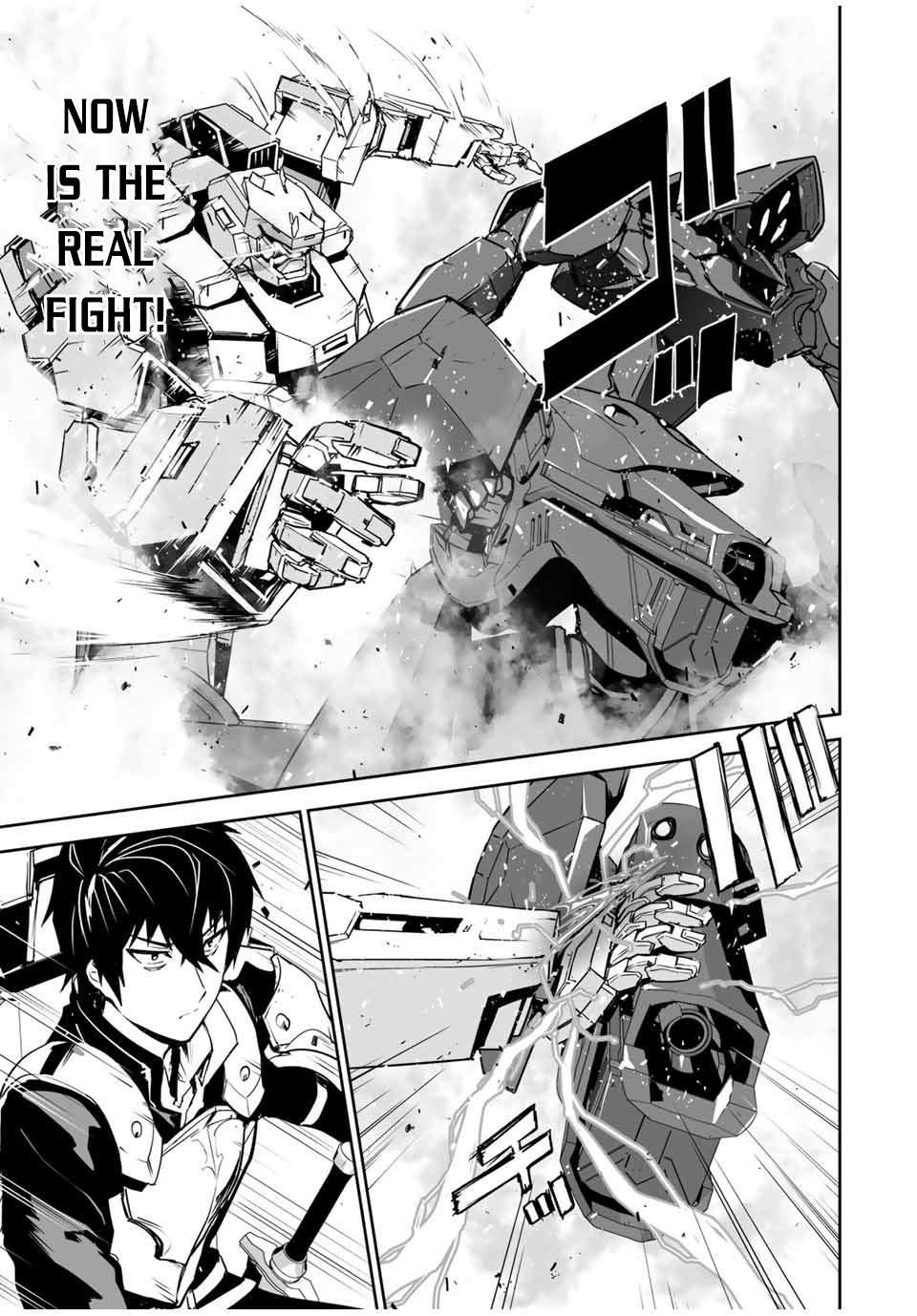 The "Cool & Quiet" Hero Will Reluctantly Get Swept Away With The Mood Chapter 2 page 19 - Chapter 2: I Still Have to Play the Hero's Role?!!