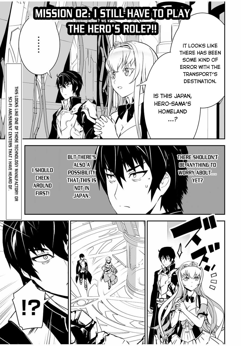 The "Cool & Quiet" Hero Will Reluctantly Get Swept Away With The Mood Chapter 2 page 2 - Chapter 2: I Still Have to Play the Hero's Role?!!