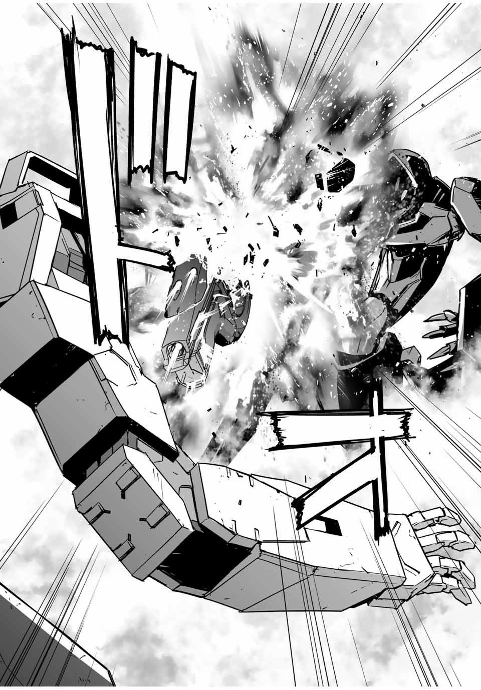 The "Cool & Quiet" Hero Will Reluctantly Get Swept Away With The Mood Chapter 2 page 22 - Chapter 2: I Still Have to Play the Hero's Role?!!