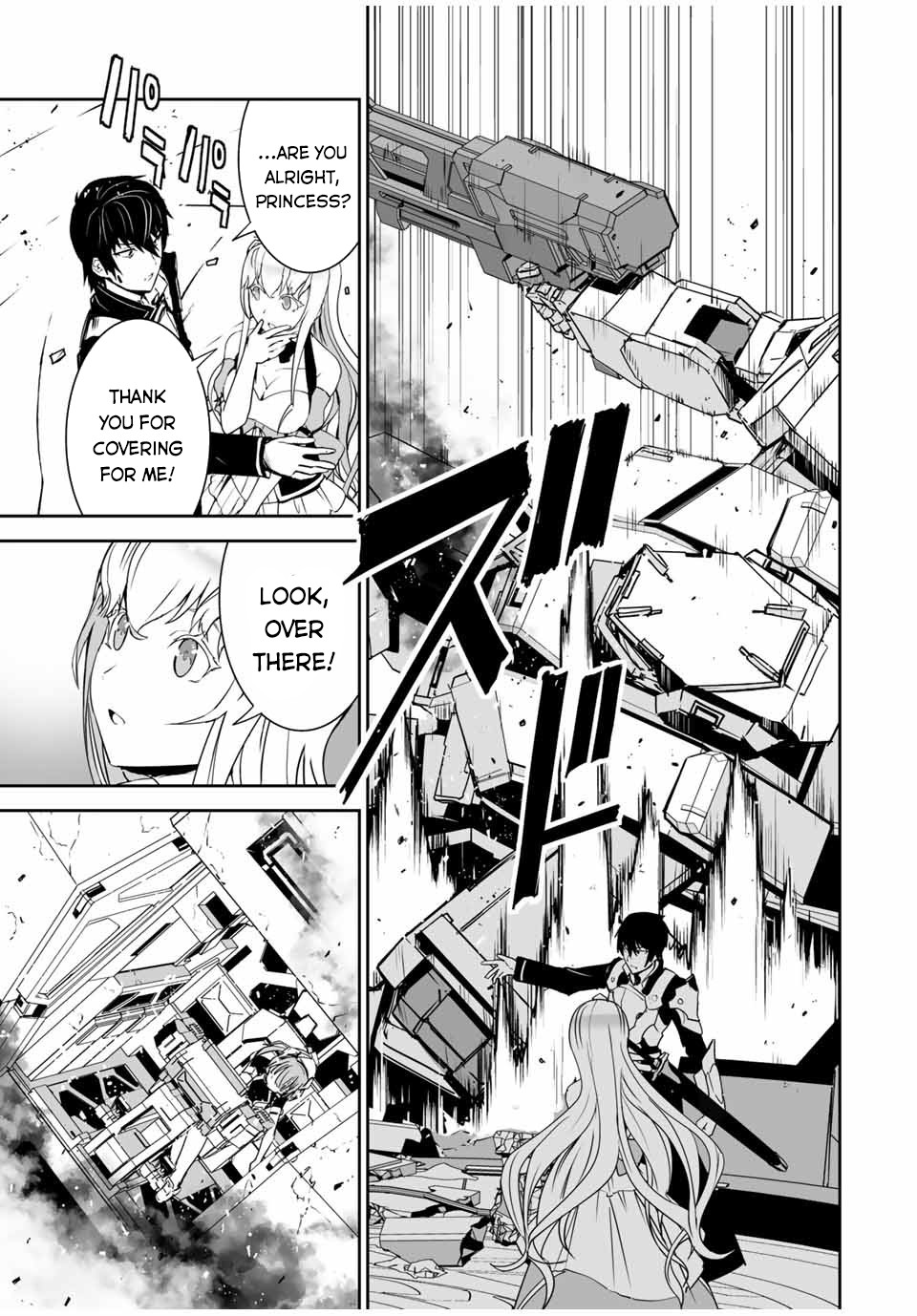 The "Cool & Quiet" Hero Will Reluctantly Get Swept Away With The Mood Chapter 2 page 7 - Chapter 2: I Still Have to Play the Hero's Role?!!