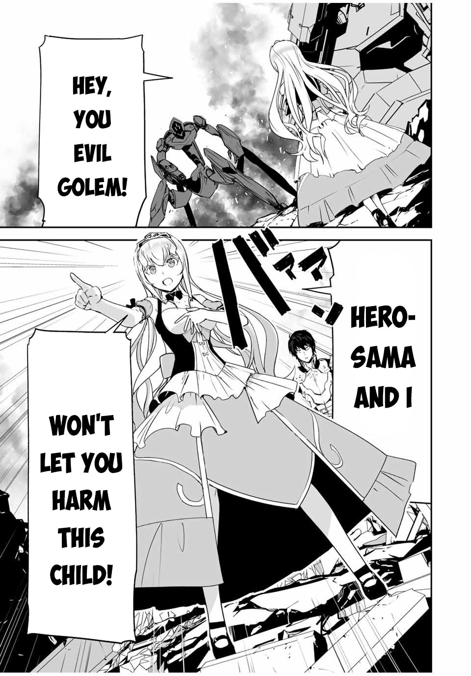 The "Cool & Quiet" Hero Will Reluctantly Get Swept Away With The Mood Chapter 2 page 9 - Chapter 2: I Still Have to Play the Hero's Role?!!