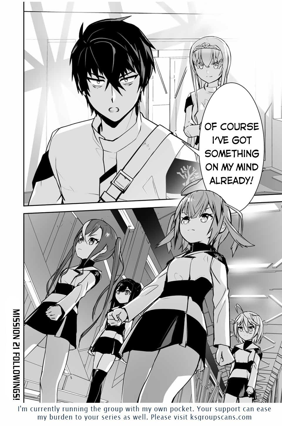 The "Cool & Quiet" Hero Will Reluctantly Get Swept Away With The Mood Chapter 20 page 19 - Chapter 20: Labor Is Not Happiness for Me!