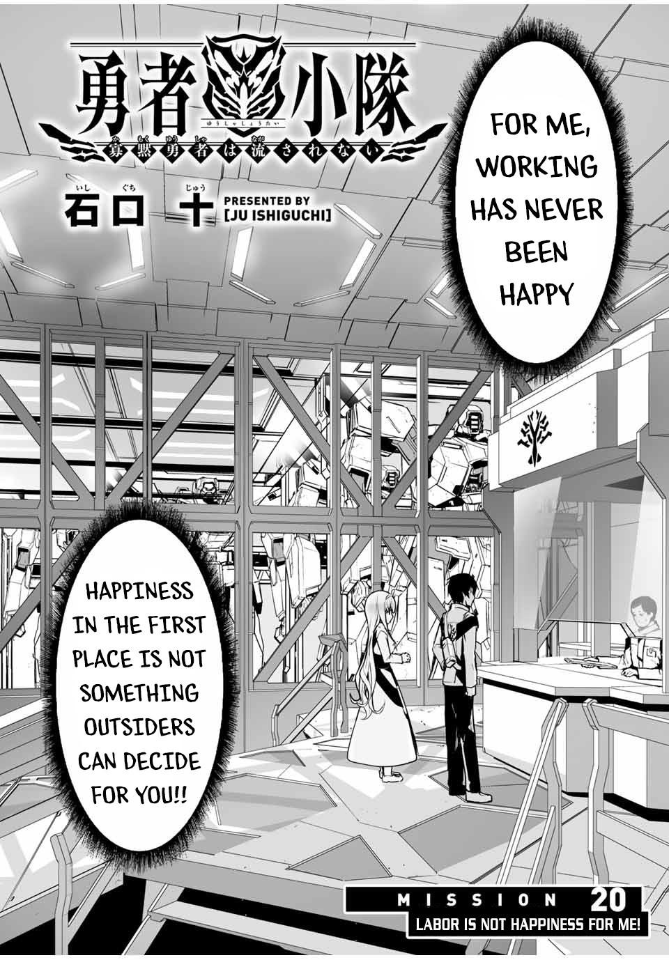 The "Cool & Quiet" Hero Will Reluctantly Get Swept Away With The Mood Chapter 20 page 3 - Chapter 20: Labor Is Not Happiness for Me!