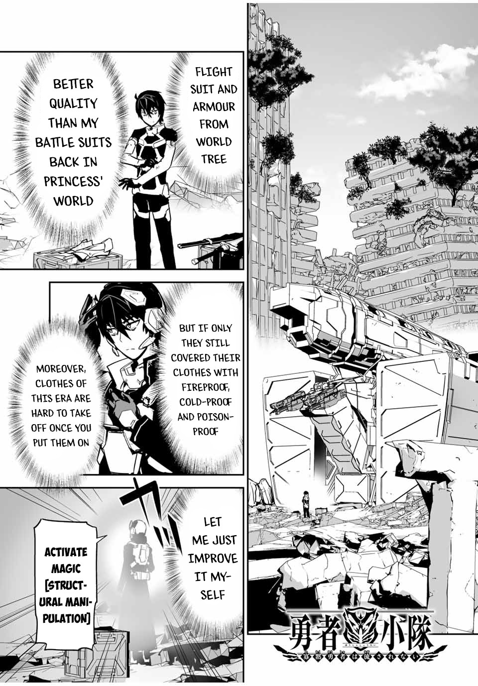 The "Cool & Quiet" Hero Will Reluctantly Get Swept Away With The Mood Chapter 21 page 2 - Chapter 21: Let's Fight Together (pt.1)