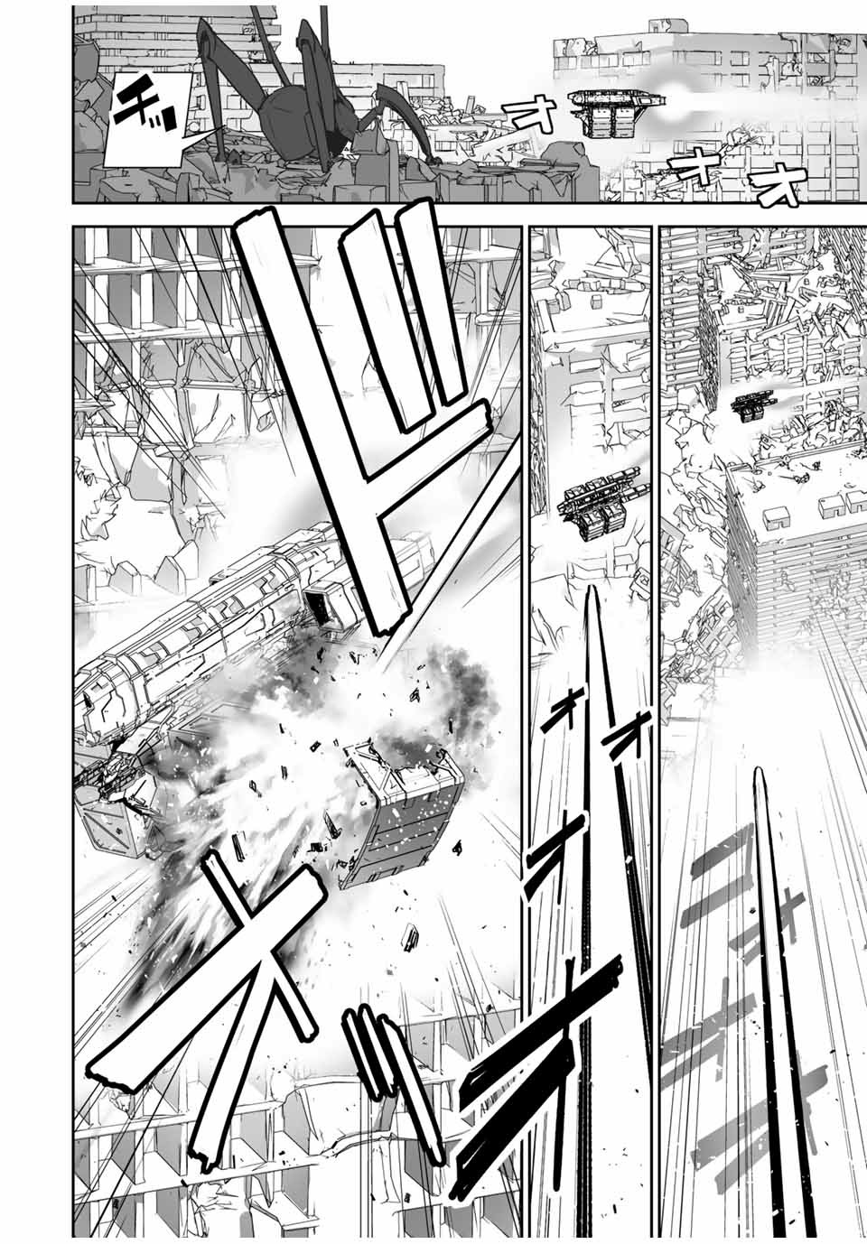 The "Cool & Quiet" Hero Will Reluctantly Get Swept Away With The Mood Chapter 21 page 7 - Chapter 21: Let's Fight Together (pt.1)
