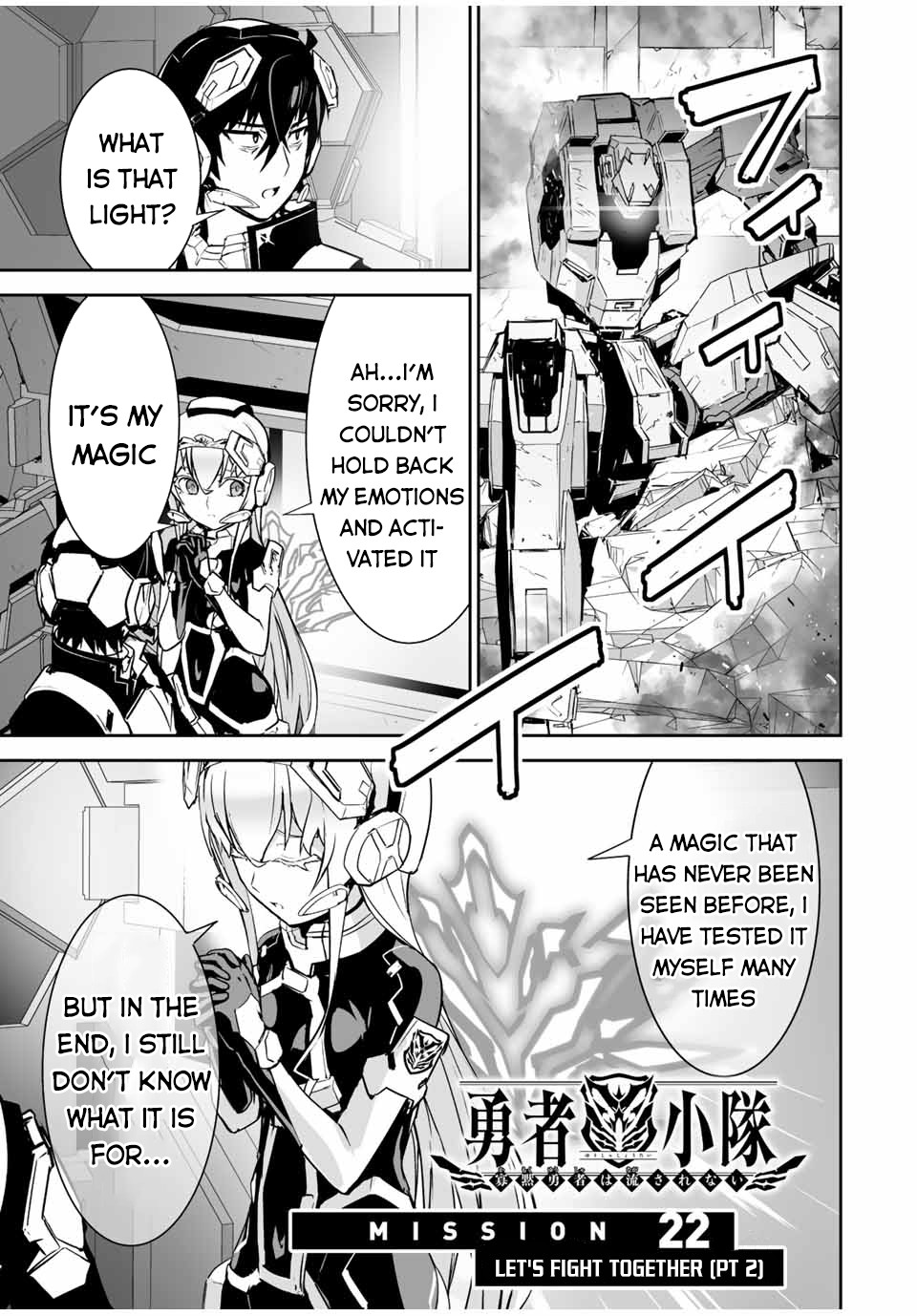 The "Cool & Quiet" Hero Will Reluctantly Get Swept Away With The Mood Chapter 22 page 2 - Chapter 22: Let's Fight Together (Pt 2)