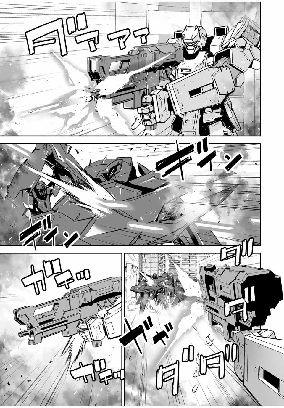 The "Cool & Quiet" Hero Will Reluctantly Get Swept Away With The Mood Chapter 22 page 4 - Chapter 22: Let's Fight Together (Pt 2)