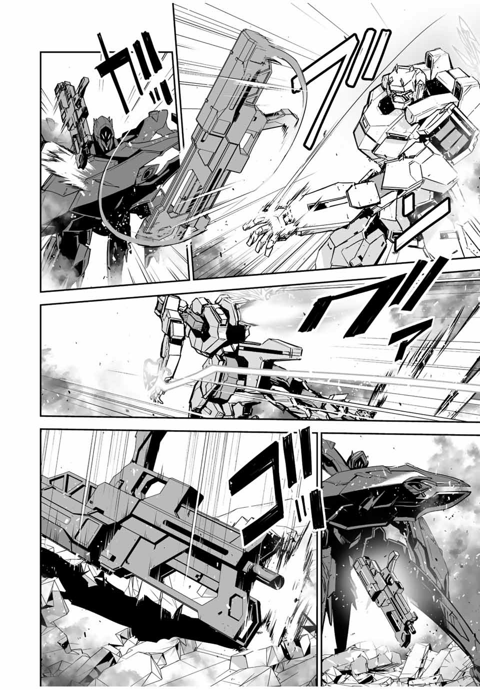The "Cool & Quiet" Hero Will Reluctantly Get Swept Away With The Mood Chapter 22 page 5 - Chapter 22: Let's Fight Together (Pt 2)
