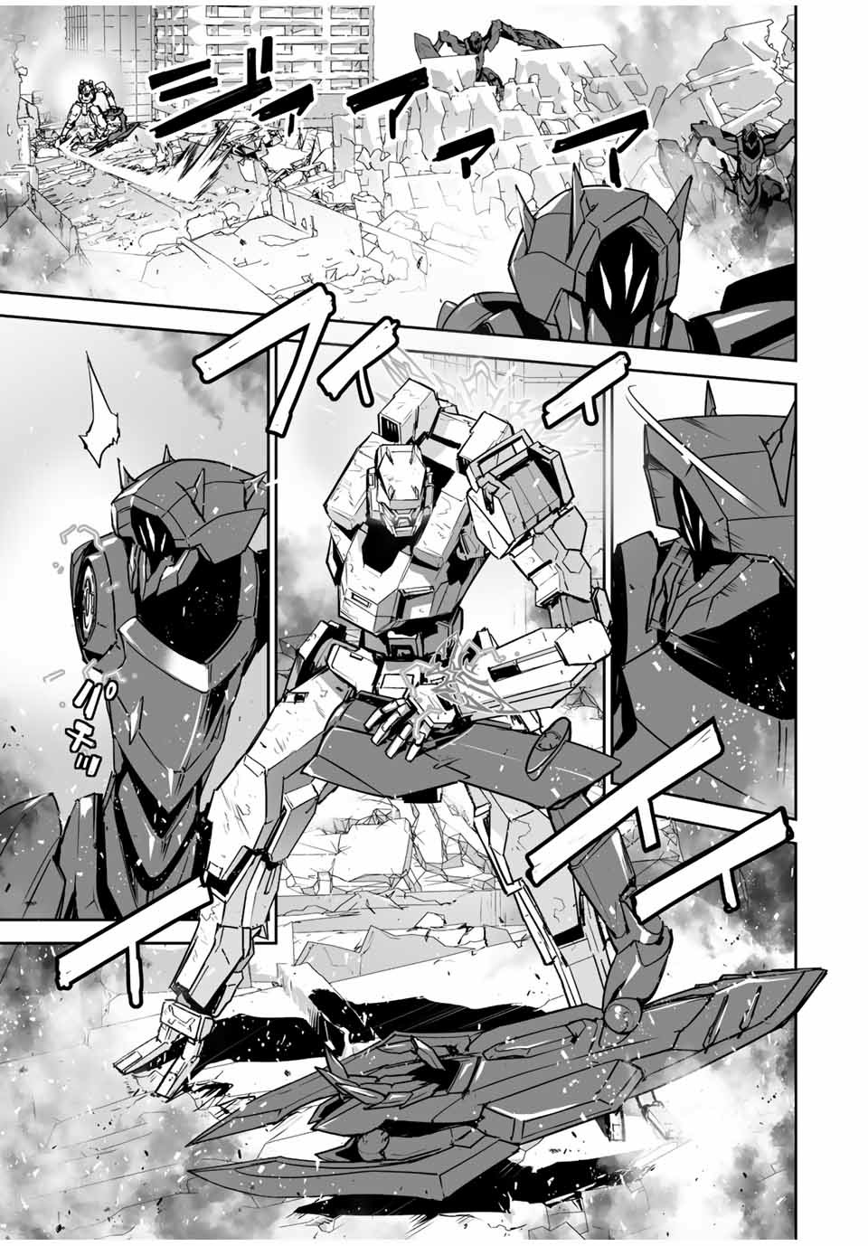 The "Cool & Quiet" Hero Will Reluctantly Get Swept Away With The Mood Chapter 22 page 6 - Chapter 22: Let's Fight Together (Pt 2)