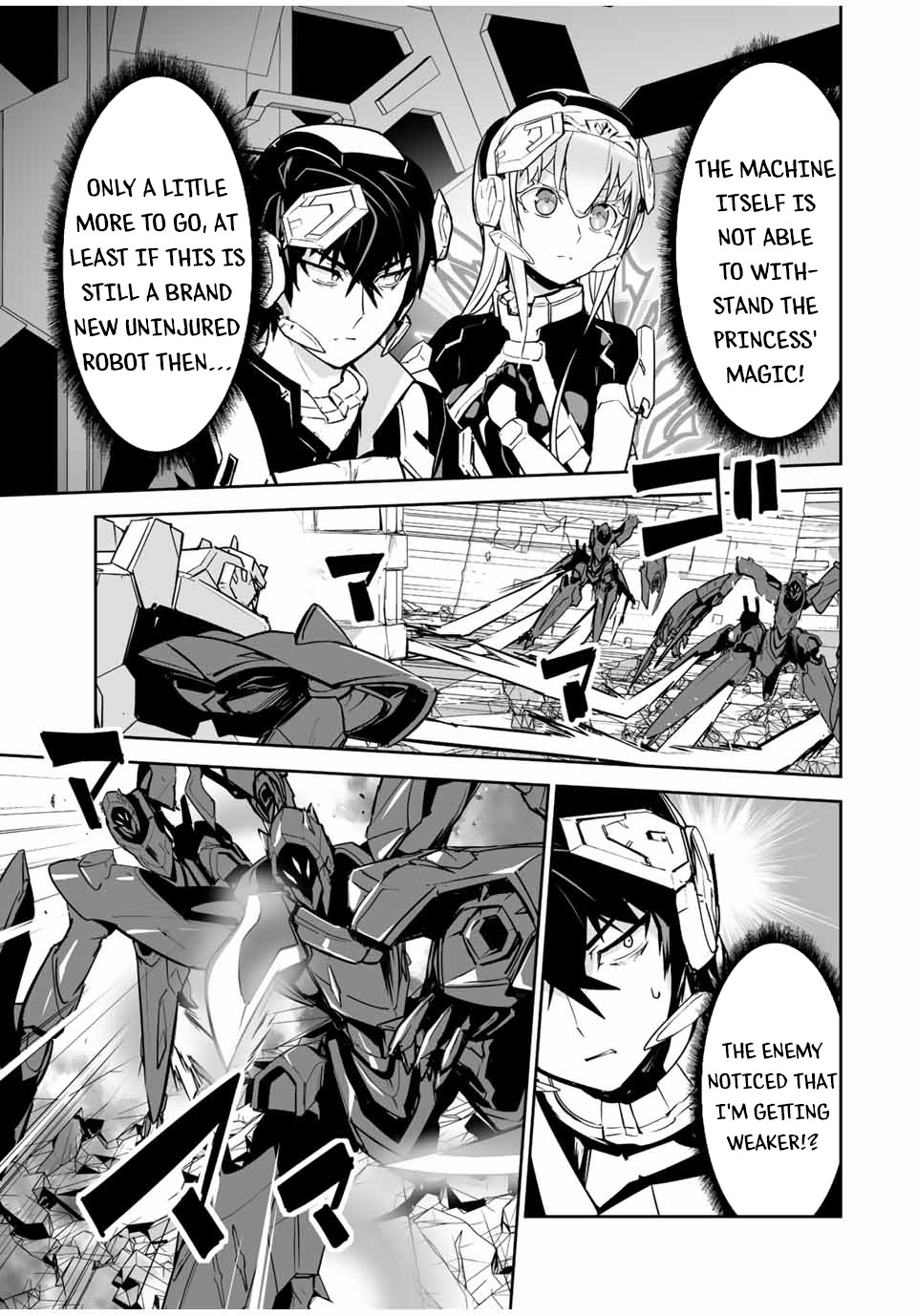 The "Cool & Quiet" Hero Will Reluctantly Get Swept Away With The Mood Chapter 23 page 4 - Chapter 23: You're Not Well-Trusted, Princess...