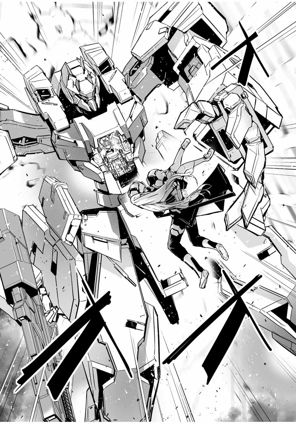 The "Cool & Quiet" Hero Will Reluctantly Get Swept Away With The Mood Chapter 23 page 8 - Chapter 23: You're Not Well-Trusted, Princess...
