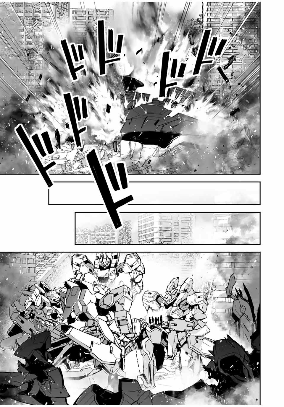 The "Cool & Quiet" Hero Will Reluctantly Get Swept Away With The Mood Chapter 24 page 11 - Chapter 24: Luckily I Didn't Show Any Expression