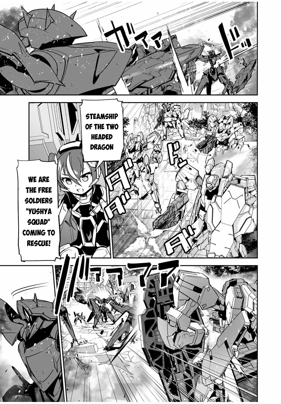 The "Cool & Quiet" Hero Will Reluctantly Get Swept Away With The Mood Chapter 24 page 21 - Chapter 24: Luckily I Didn't Show Any Expression