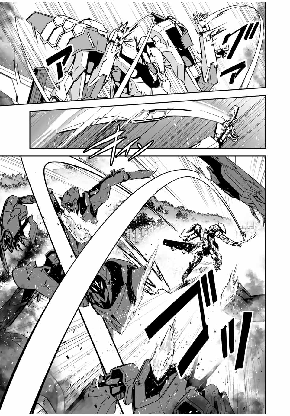 The "Cool & Quiet" Hero Will Reluctantly Get Swept Away With The Mood Chapter 24 page 23 - Chapter 24: Luckily I Didn't Show Any Expression